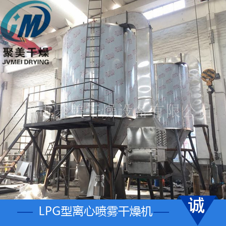 噴霧干燥機的在工業(yè)方面的應用